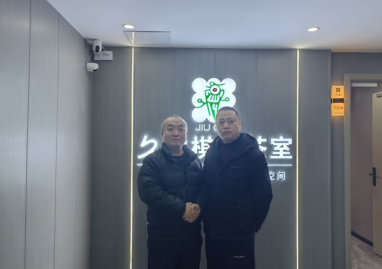 2023年12月11日成功与重庆两江新区耀伙茶楼达成合作